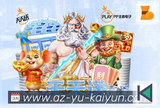 多媒体互动体验